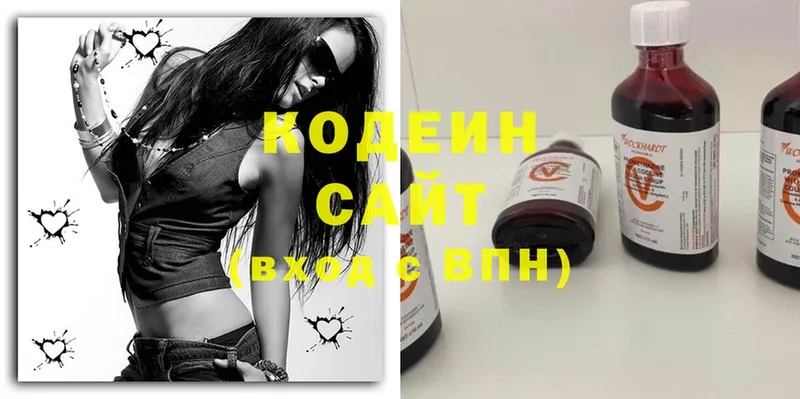 купить наркотики сайты  Новоузенск  darknet формула  Кодеиновый сироп Lean напиток Lean (лин) 